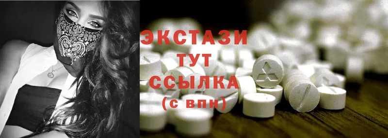 Ecstasy ешки  Кодинск 